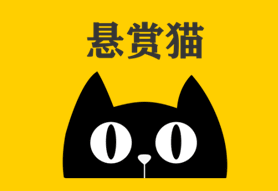 悬赏猫做任务收米，一单一结 手机上的项目 第1张